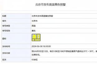 比克斯塔夫：球队打得不够好 创造了领先优势却没有把握住